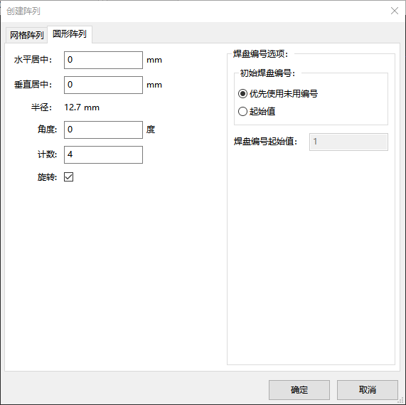 Pcbnew array dialog circular Pcbnew array dialog circular