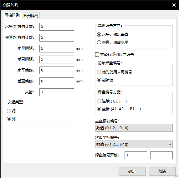 Pcbnew array dialog grid Pcbnew array dialog grid