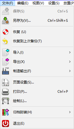 Pcbnew file menu Pcbnew file menu