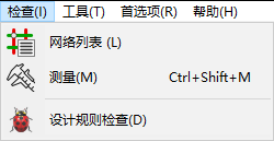 Pcbnew inspect menu Pcbnew inspect menu