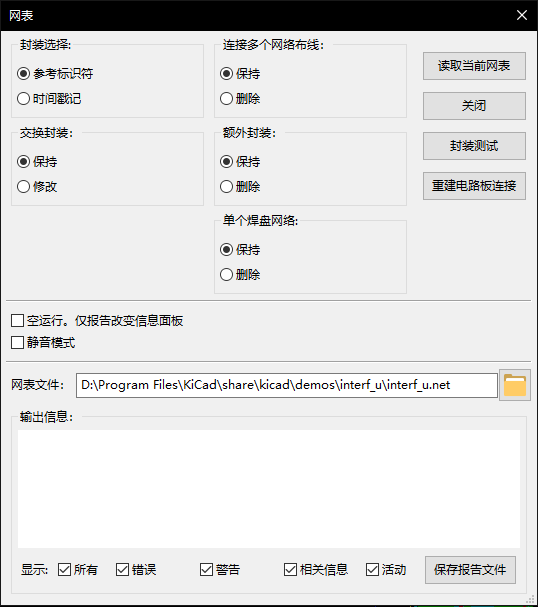 Pcbnew netlist dialog Pcbnew netlist dialog