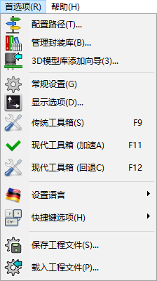 Pcbnew preferences menu Pcbnew preferences menu