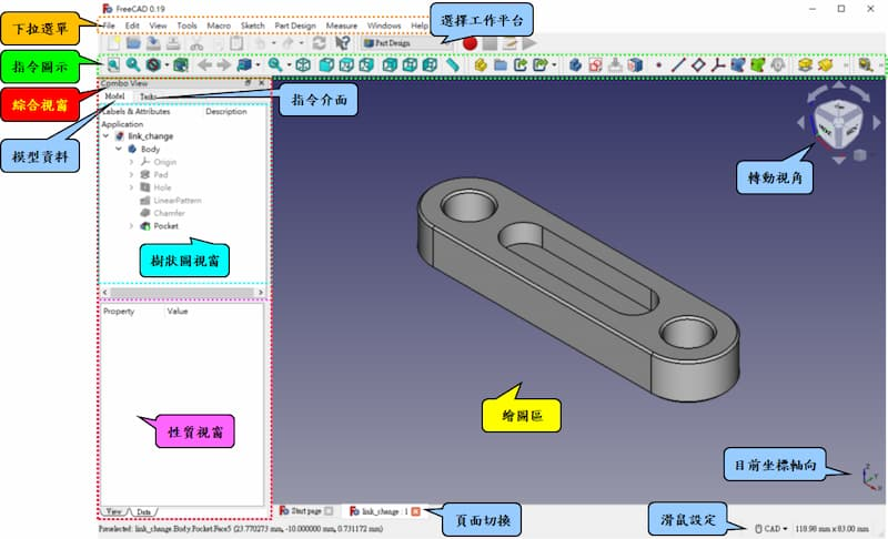knowledge:freecad:reference:tutorial:pasted:20211231-013129.png