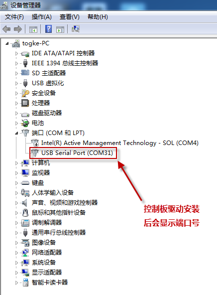 2014-6-6_21-40-24.png