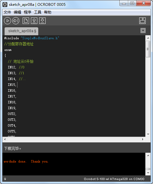 485_modbus_slave_7.png