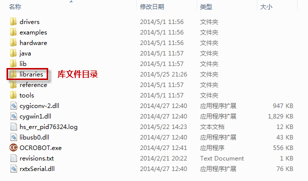 2014-5-26_23-31-45.png