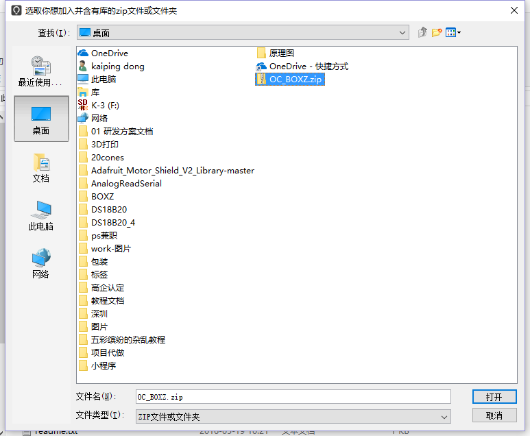 rj44ao_jzo_doexitmro.png